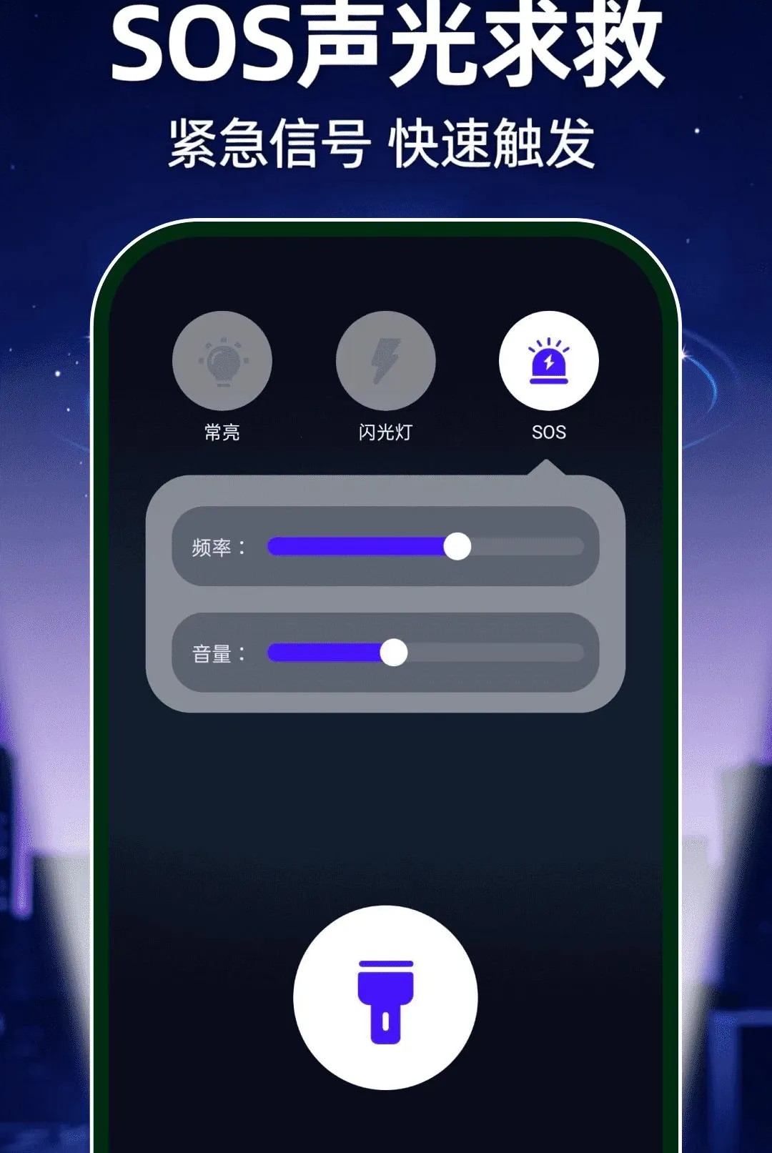 �������ֵ�Ͳ�������(�๦���ֵ�ͲӦ��)v1.0.0 �ֻ����ͼ