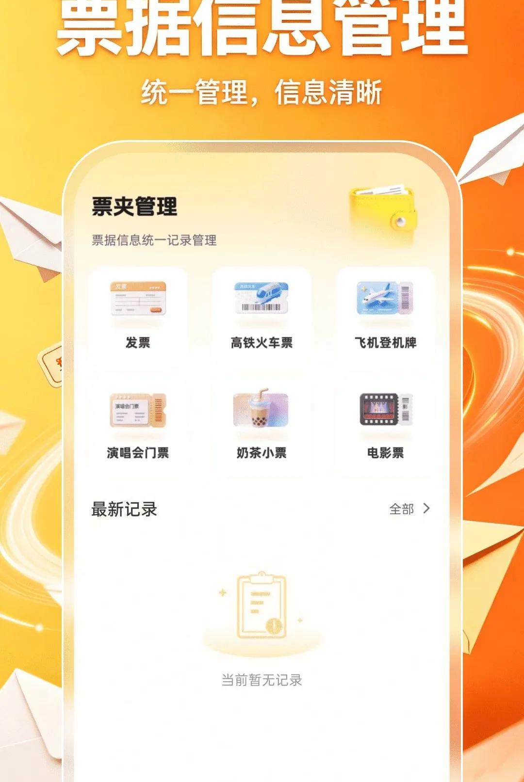 �ֻ������ʼ���½����(�����˺Ź�������)v1.0.0 ��Ѱ��ͼ