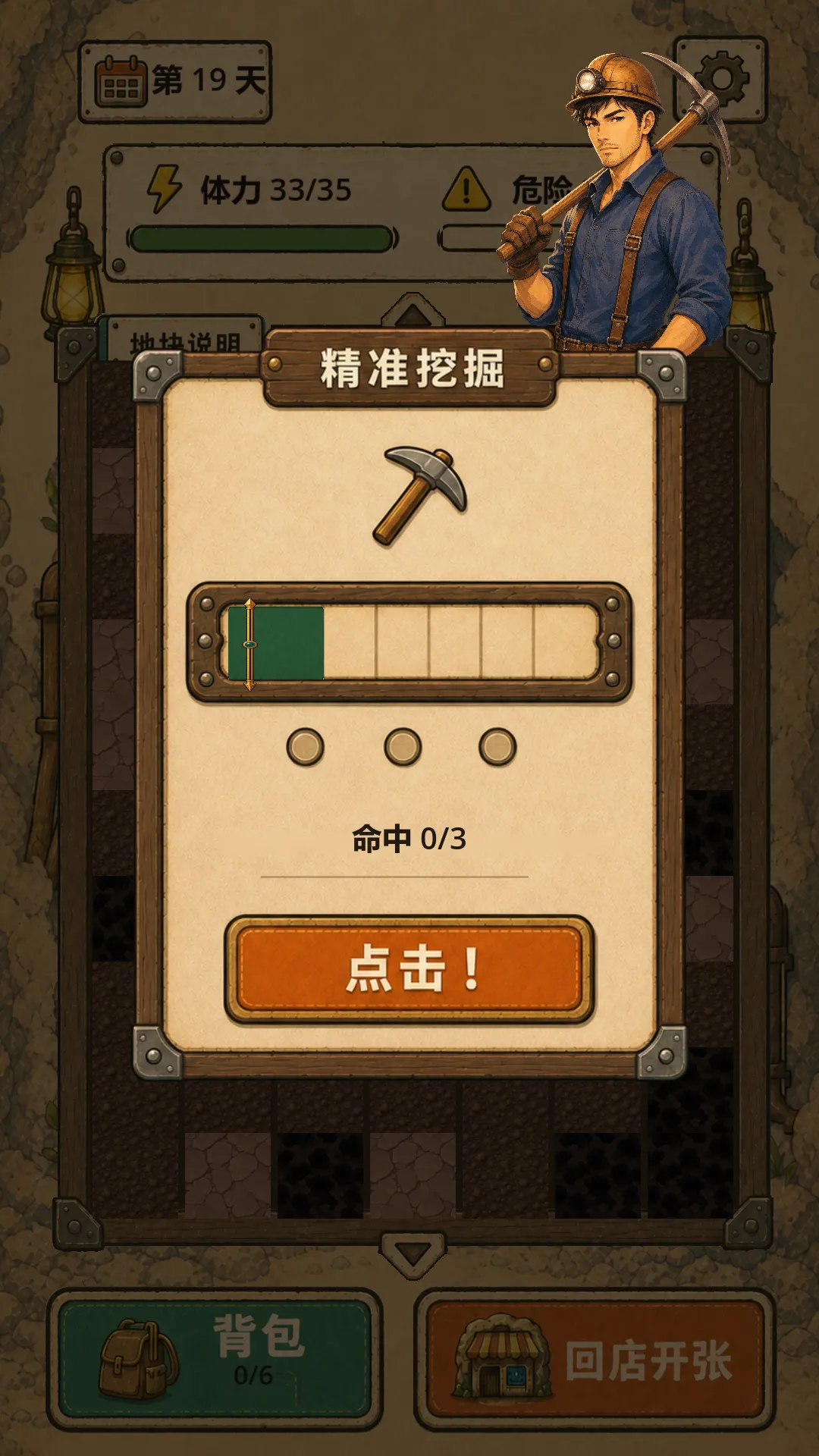 �ض�������(ð�վ�Ӫ��Ϸ)v0.6.6 �ٷ������ͼ