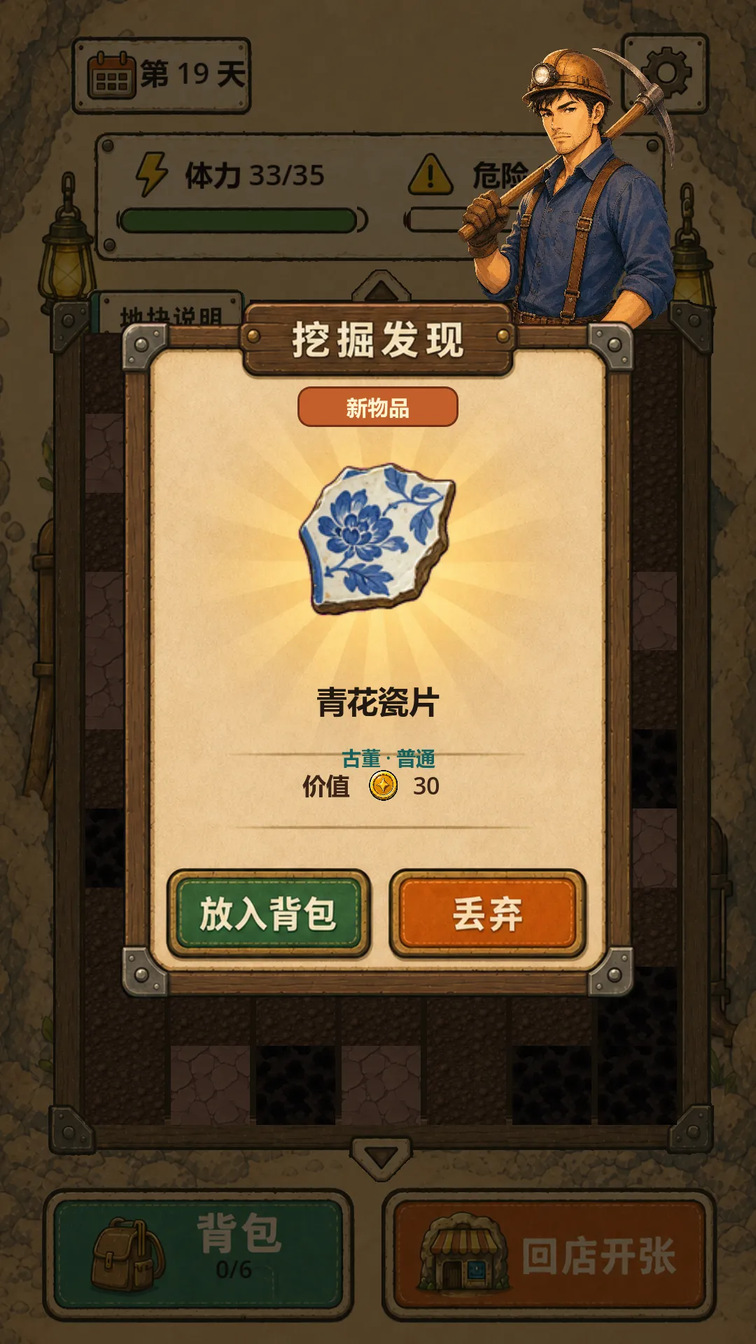 �ض�������(ð�վ�Ӫ��Ϸ)v0.6.6 �ٷ������ͼ