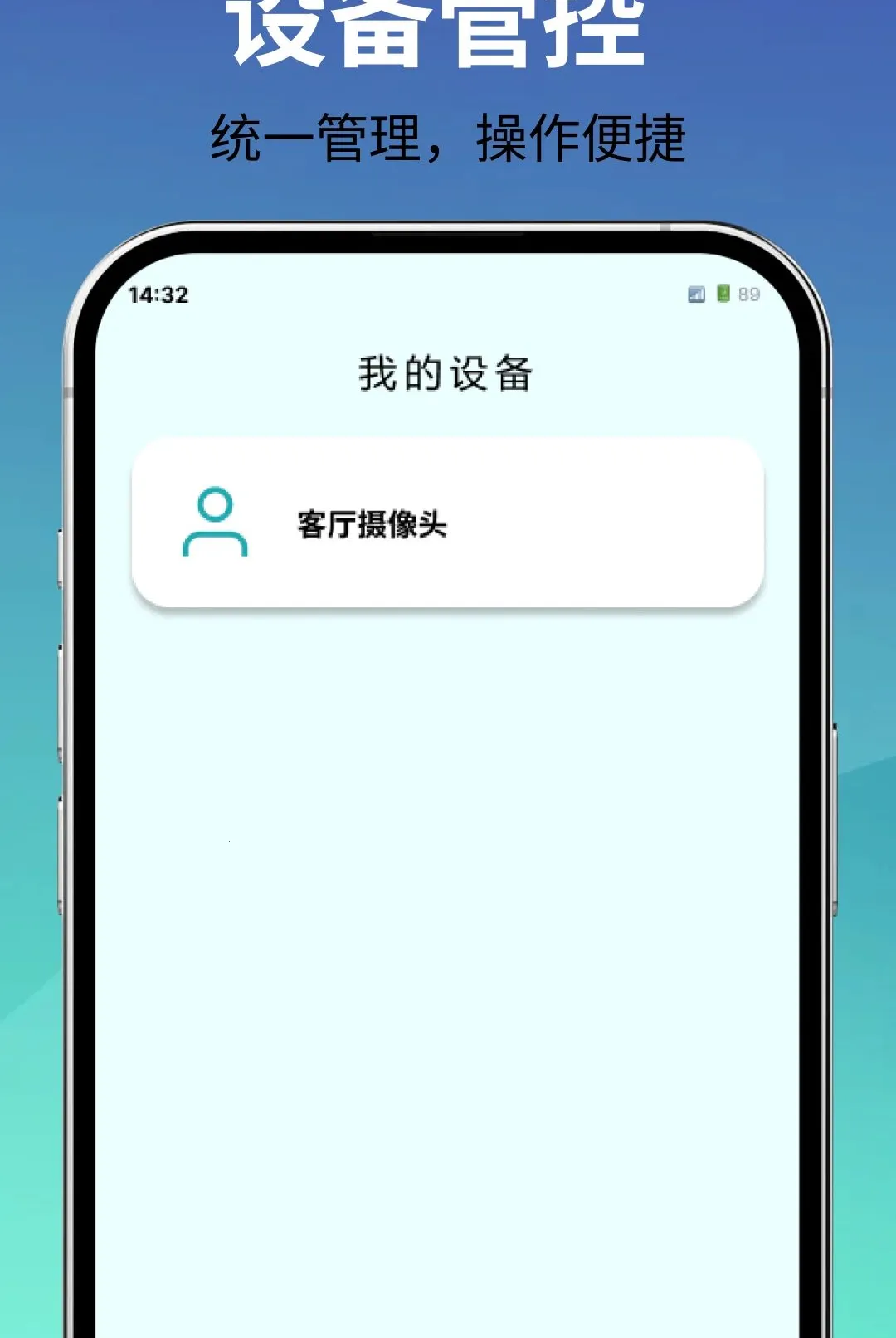 ��ؿ����ֻ���(�ֻ����ҹ���)v1.0.0 �ֻ����ͼ