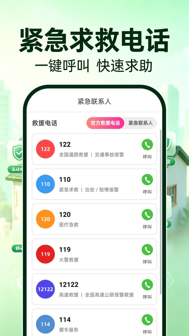 ө�濴�����(��ͥ��������)