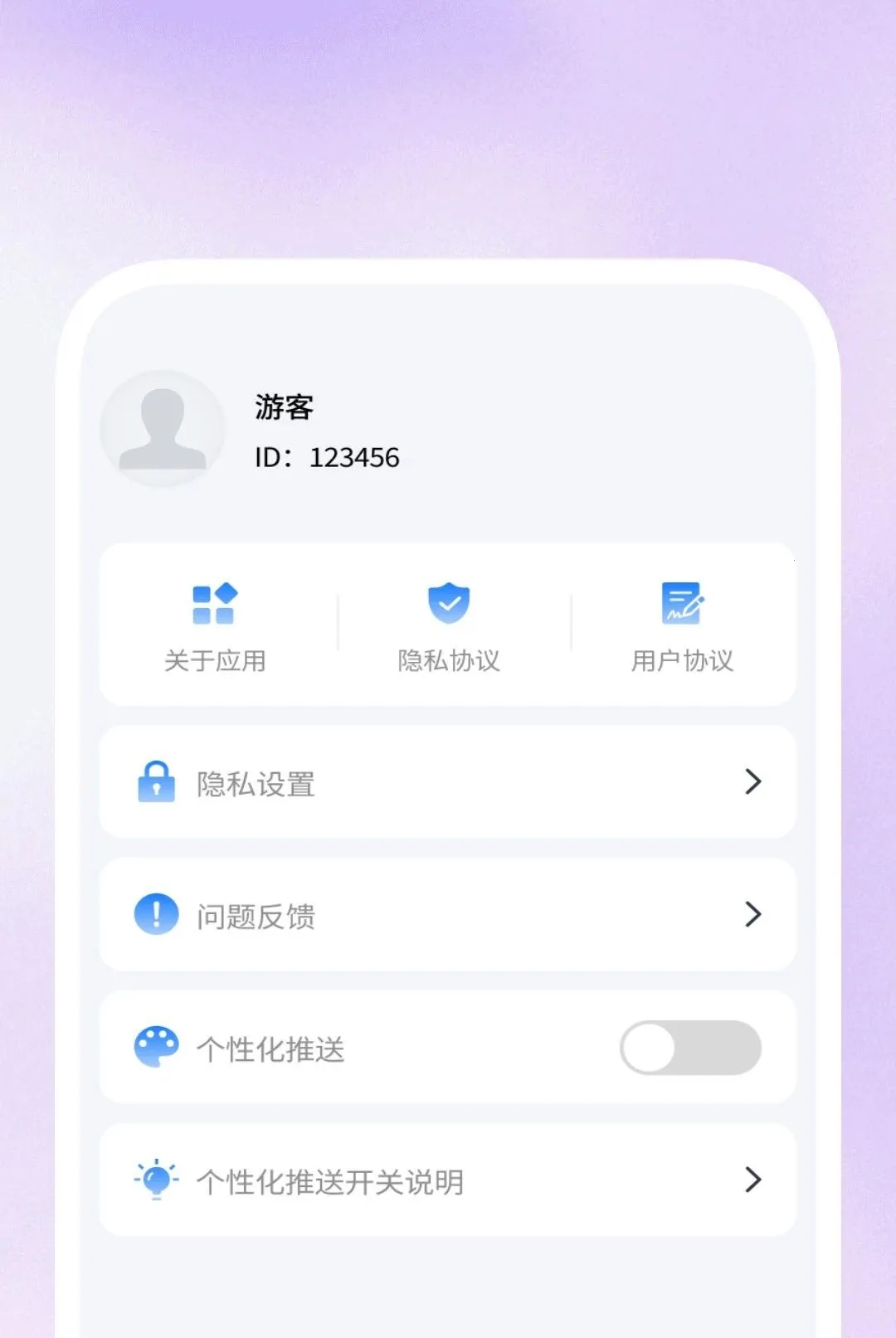Ӱ�����岥����(��Ƶ���Ź���)v1.0.1 �ֻ����ͼ