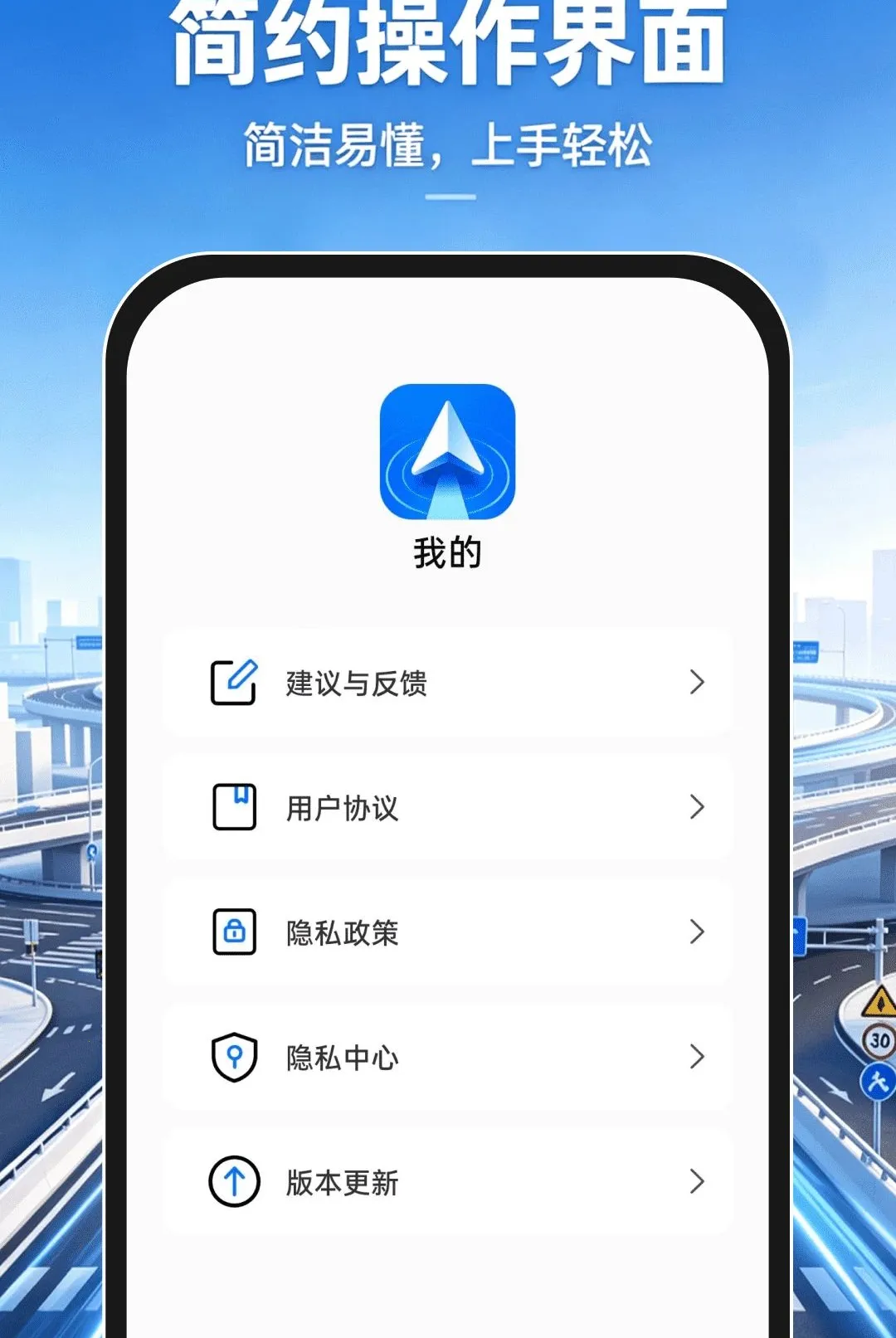�ֻ�����������ͼAPP(�������й���)v1.0.0 �ٷ������ͼ