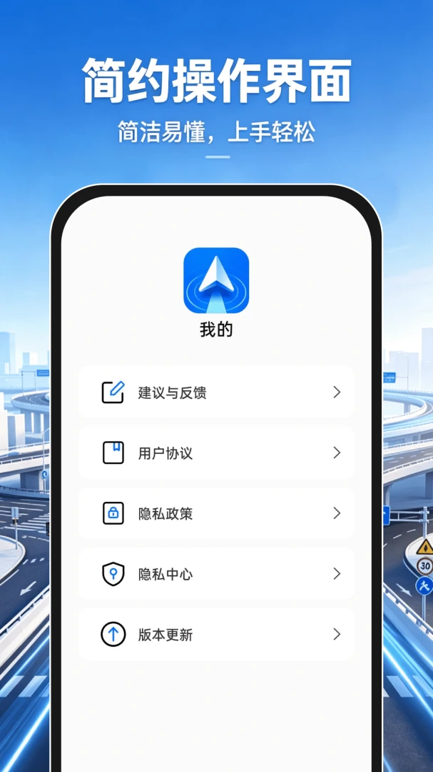 �ֻ�����������ͼAPP(�������й���)