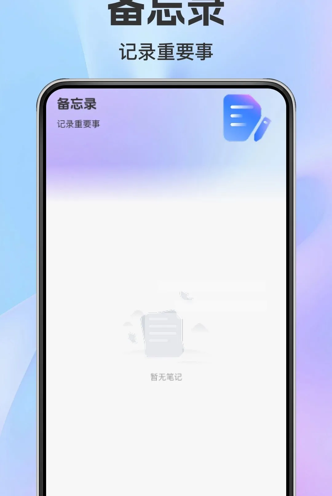 ���ӷ�Ʊ��������(��Ʊ���ܹ���App)v1.0.0 �ֻ����ͼ