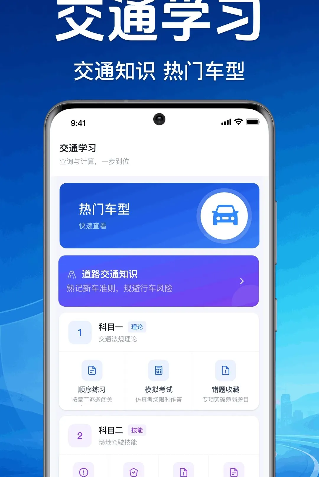 ����˳�����ͨ��׿���ֻ���v1.0.1.1001 ��Ѱ��ͼ