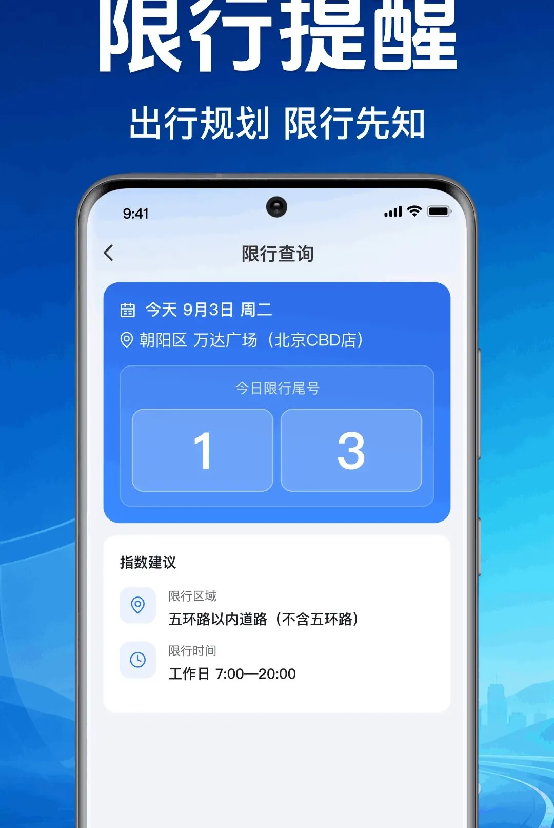 ����˳�����ͨ��׿���ֻ���v1.0.1.1001 ��Ѱ��ͼ