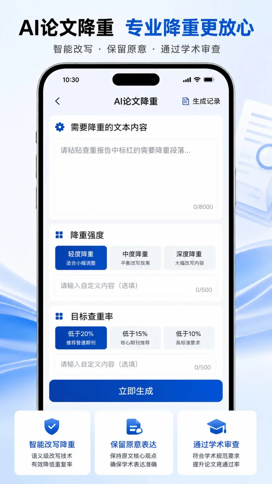 AI���Ľ���(����д������)