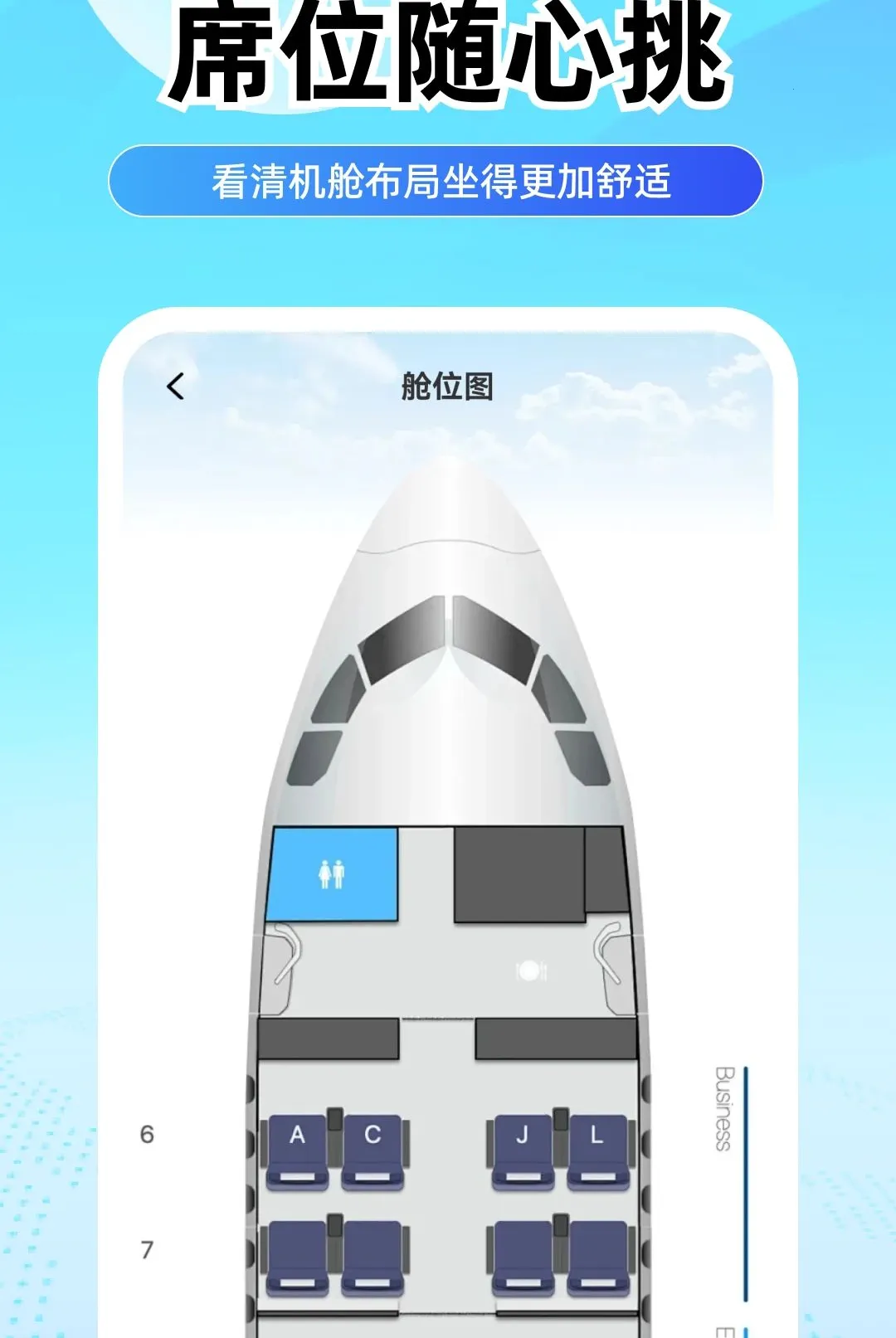 ���û�Ʊ����2026���°汾v1.0.0 �ֻ����ͼ