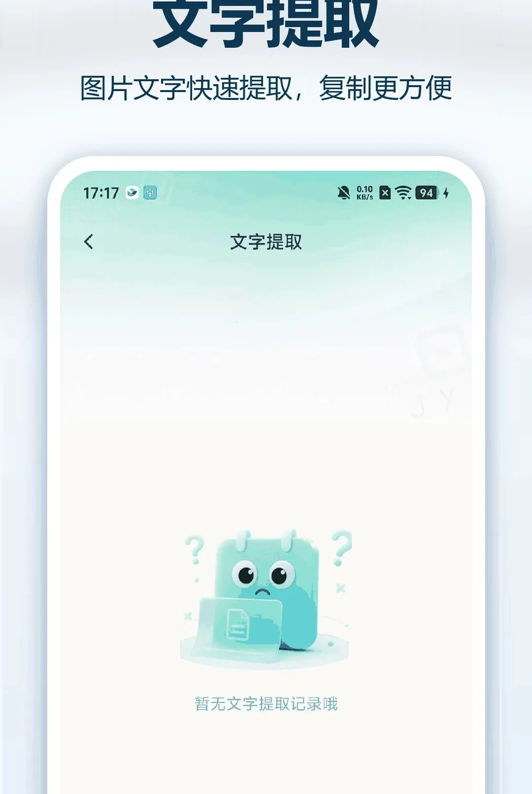 ֧��ά��ɨ�뱦�����ֻ���v1.0.0 ��׿���ͼ