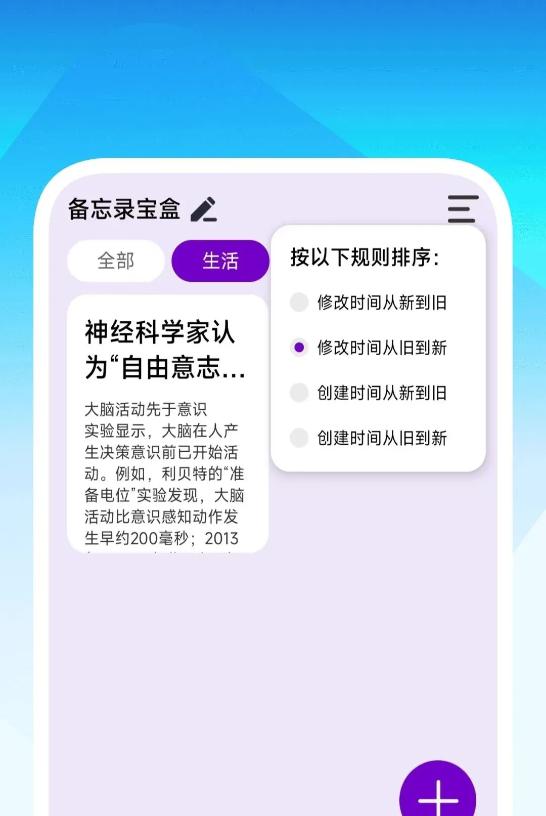 Ӱӳ��Ƶȫ�ܲ�����(�๦�ܼ�¼����)v1.0.2 �ֻ����ͼ