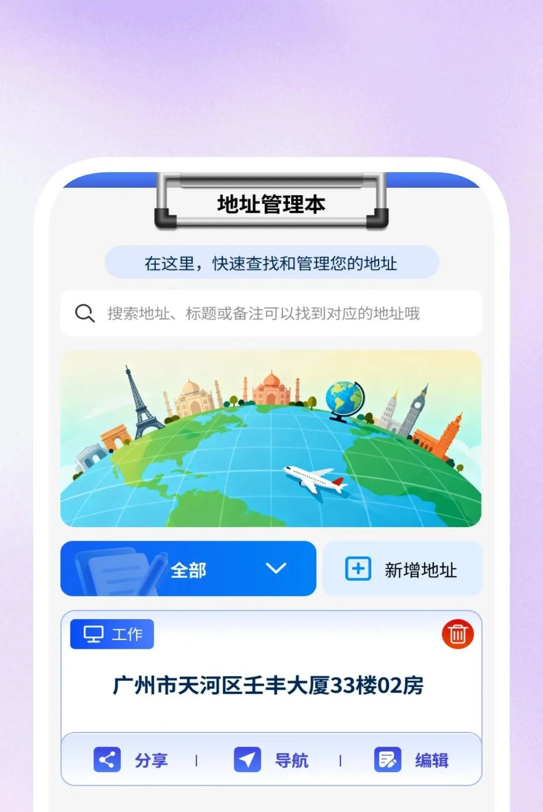 ����Ӱ�в�����(�๦�ܲ�������)v1.0.1 ��׿���ͼ