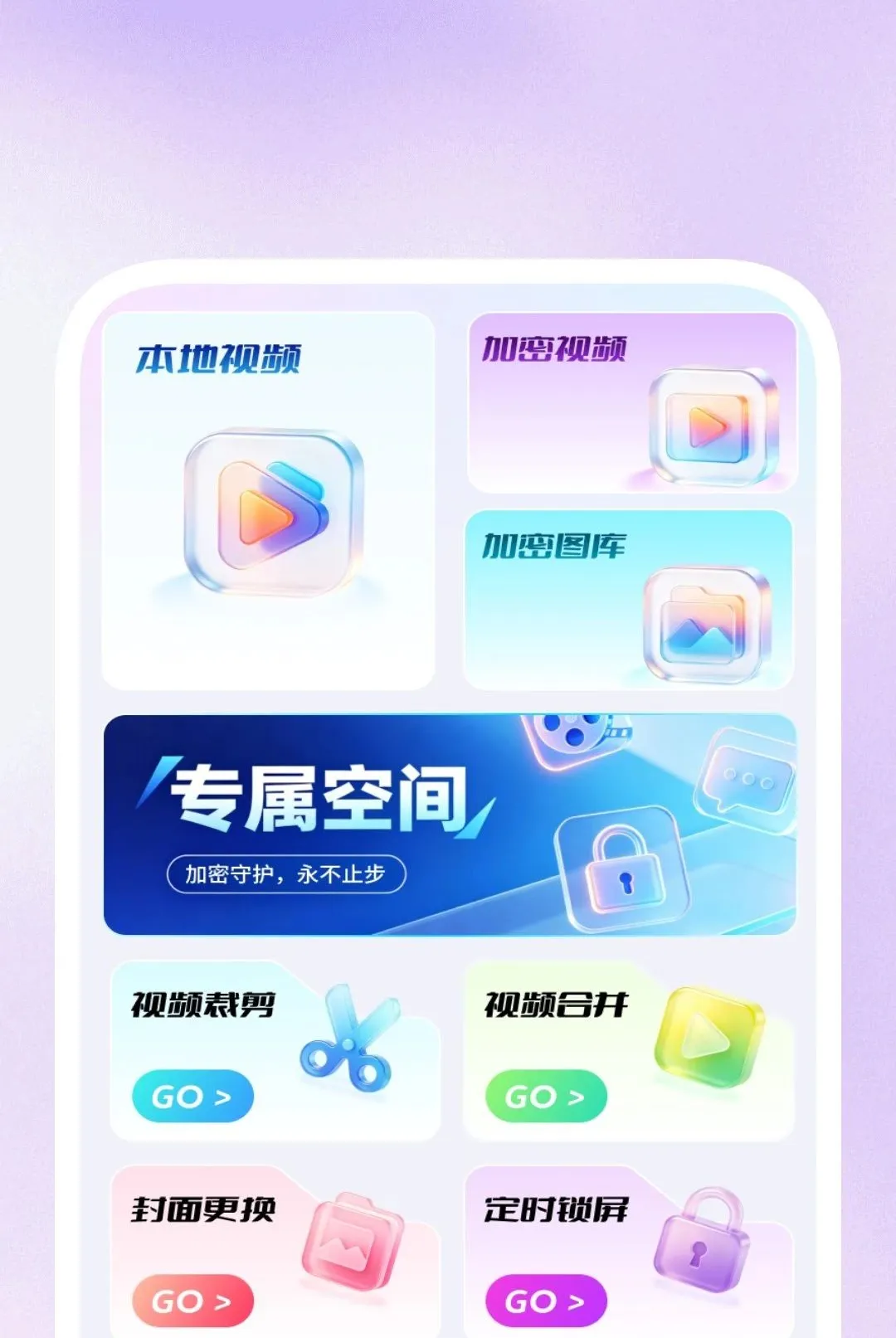 ����Ӱ�в�����(�๦�ܲ�������)v1.0.1 ��׿���ͼ