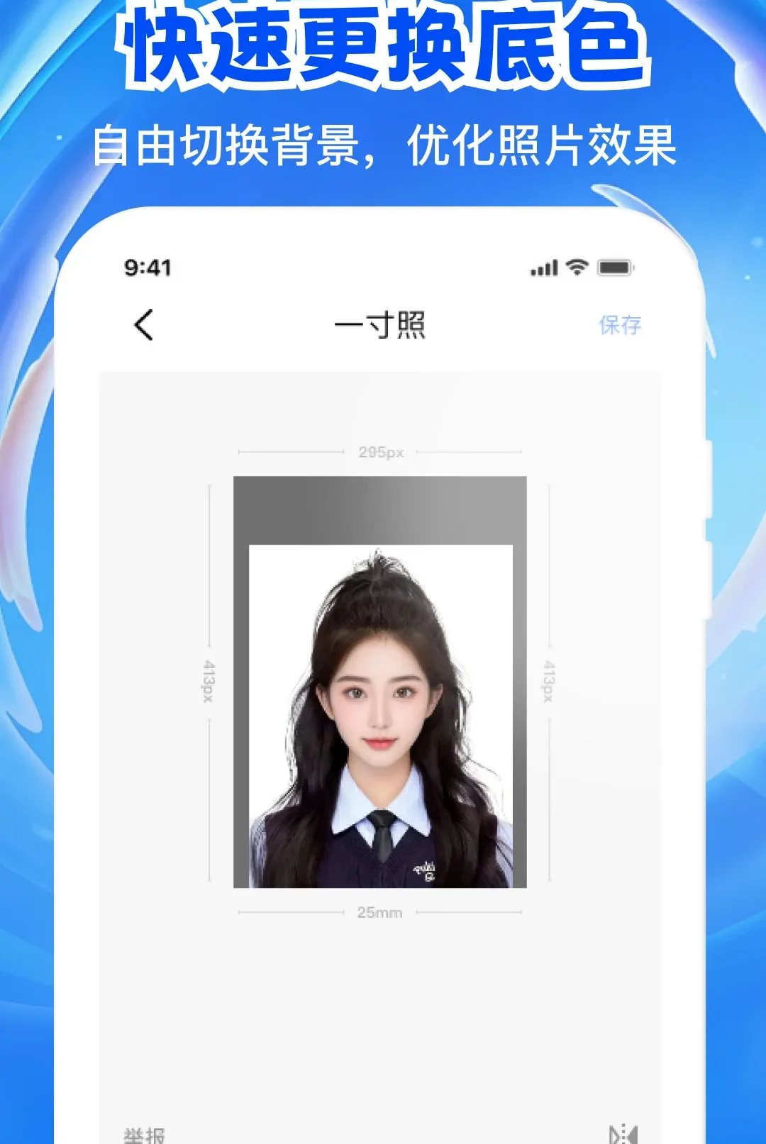 ����֤���浵APP2026�ٷ����°汾v1.0.1 �ֻ����ͼ