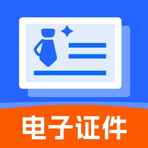 ����֤���浵APP2026�ٷ����°汾