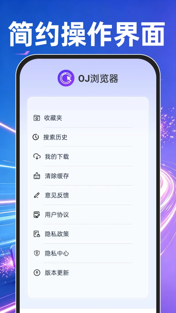 OJ�����(�����������)v1.0.2 �ٷ������ͼ