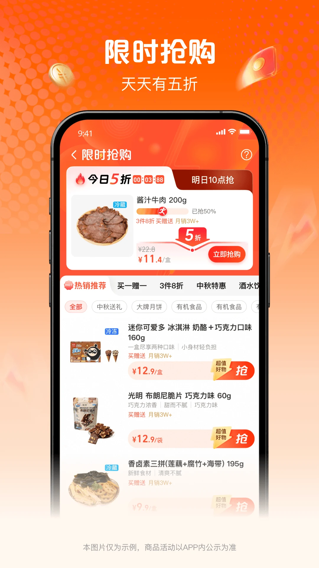 ���ʴ������ֻ���v1.1.1 ��׿���ͼ