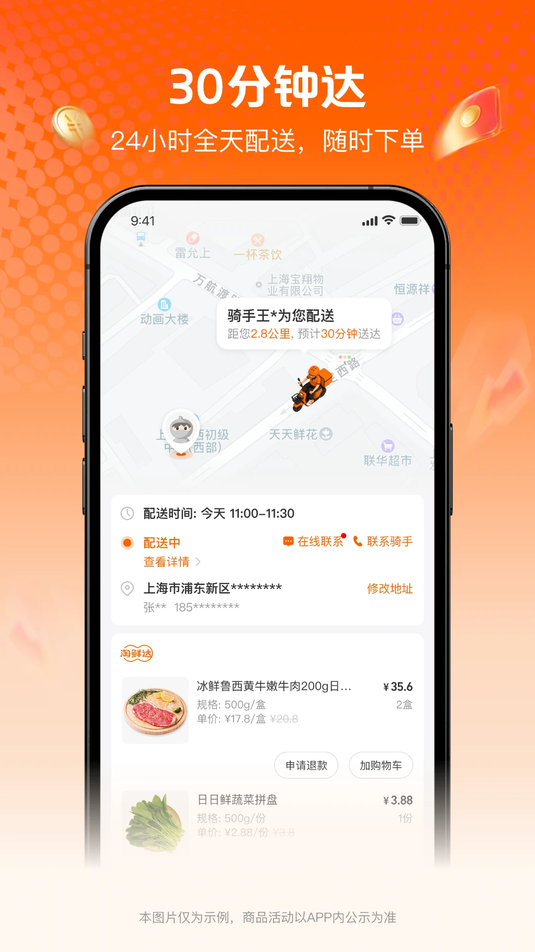 ���ʴ������ֻ���v1.1.1 ��׿���ͼ