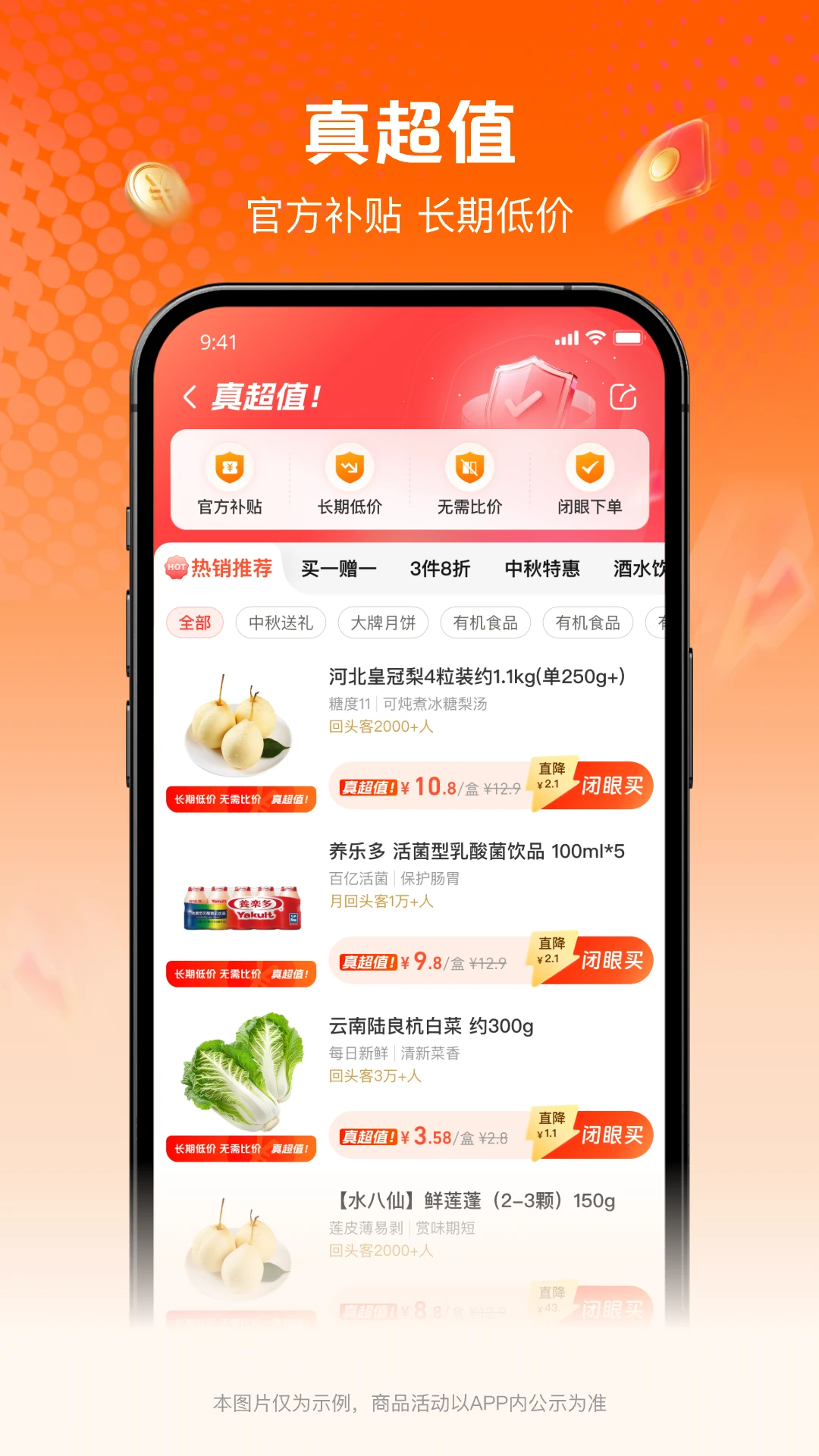 ���ʴ������ֻ���v1.1.1 ��׿���ͼ