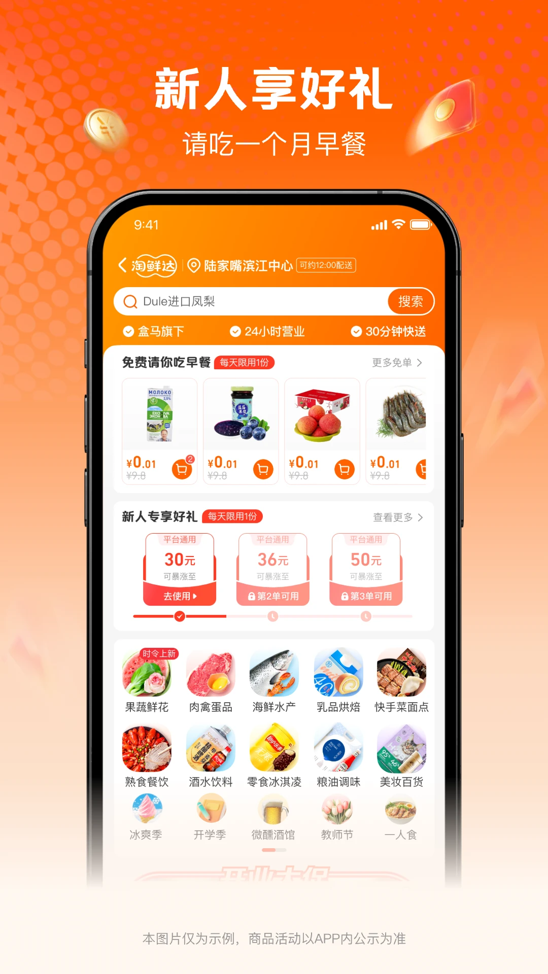 ���ʴ������ֻ���v1.1.1 ��׿���ͼ