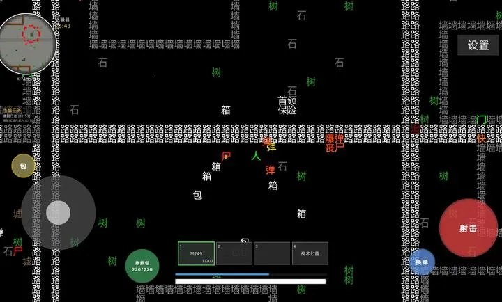 �����Ѵ���Ϸ(ĩ����ս������)v1.0.1 �ֻ����ͼ