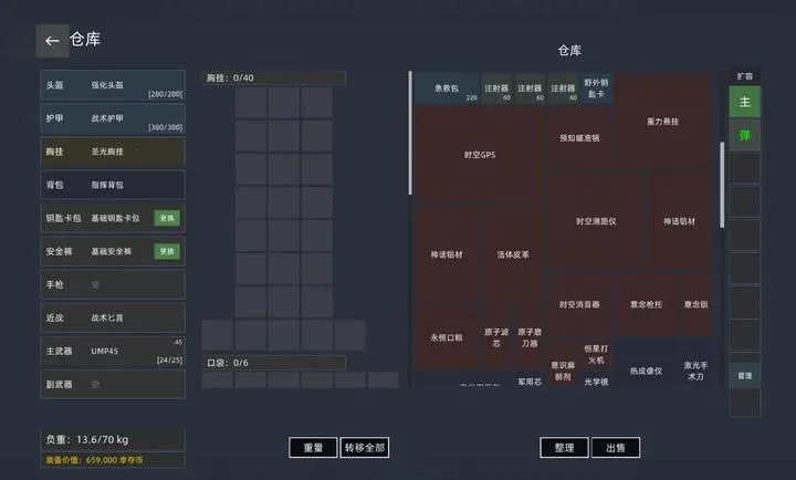 �����Ѵ���Ϸ(ĩ����ս������)v1.0.1 �ֻ����ͼ