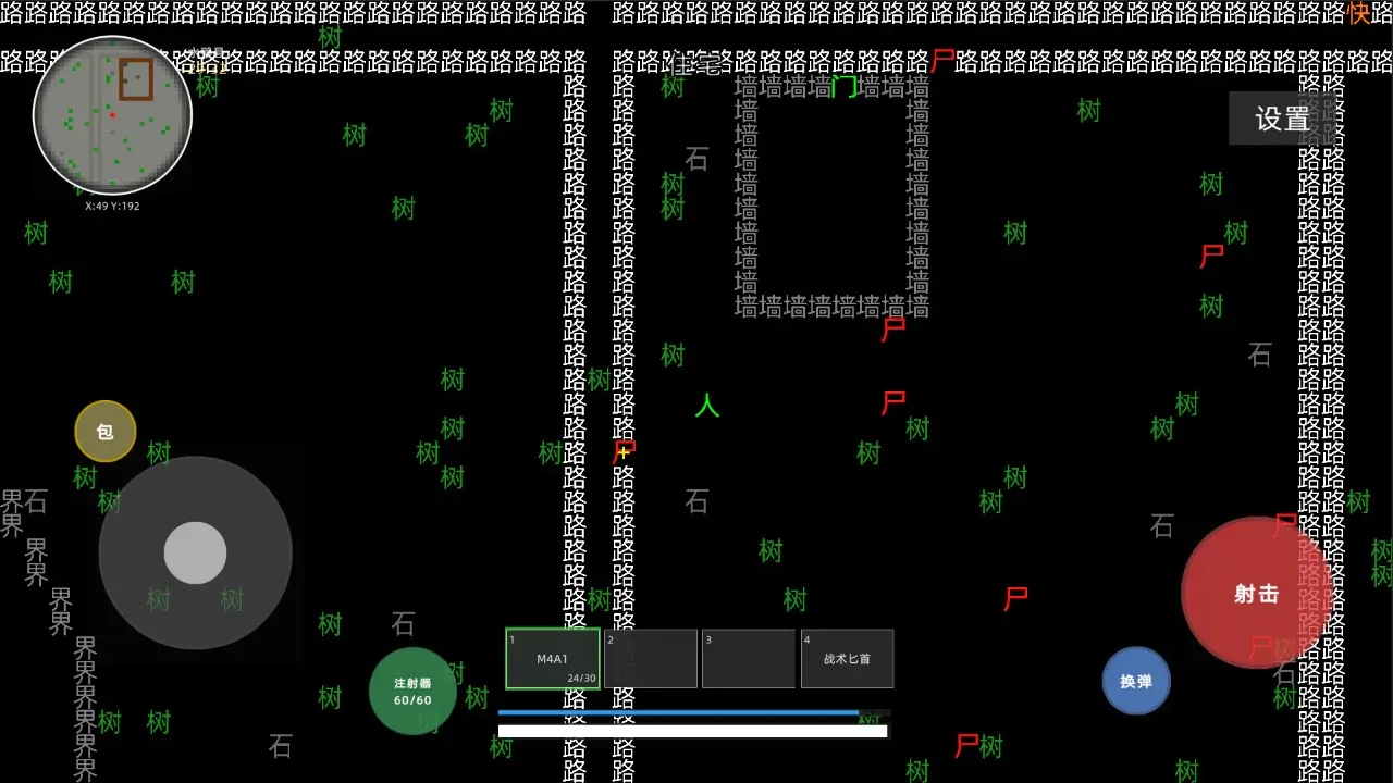 �����Ѵ���Ϸ(ĩ����ս������)v1.0.1 �ֻ����ͼ