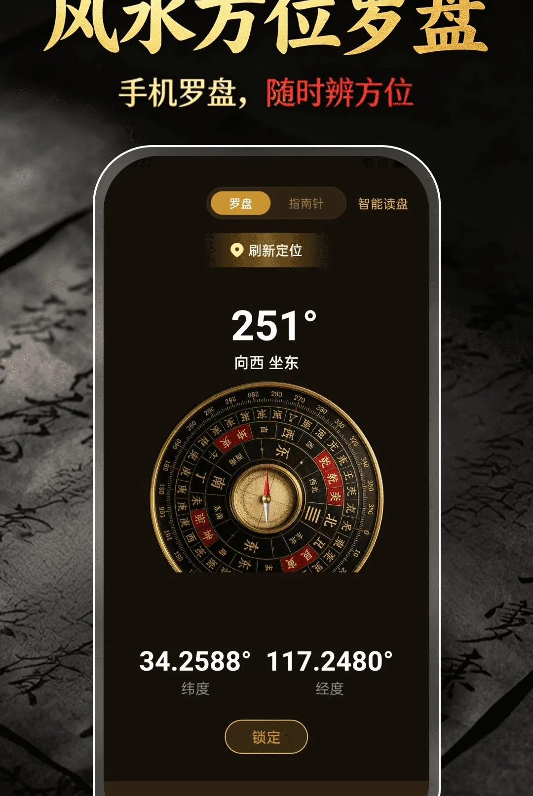 ��ˮ��λ����(�๦�ܱ��򹤾�)v1.0.0 ��׿���ͼ
