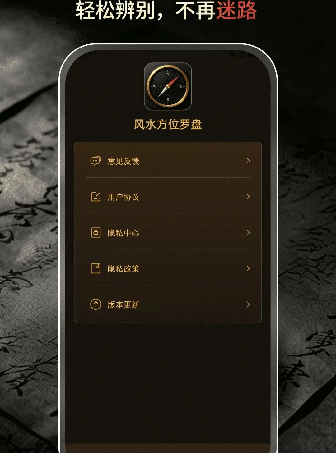 ��ˮ��λ����(�๦�ܱ��򹤾�)v1.0.0 ��׿���ͼ