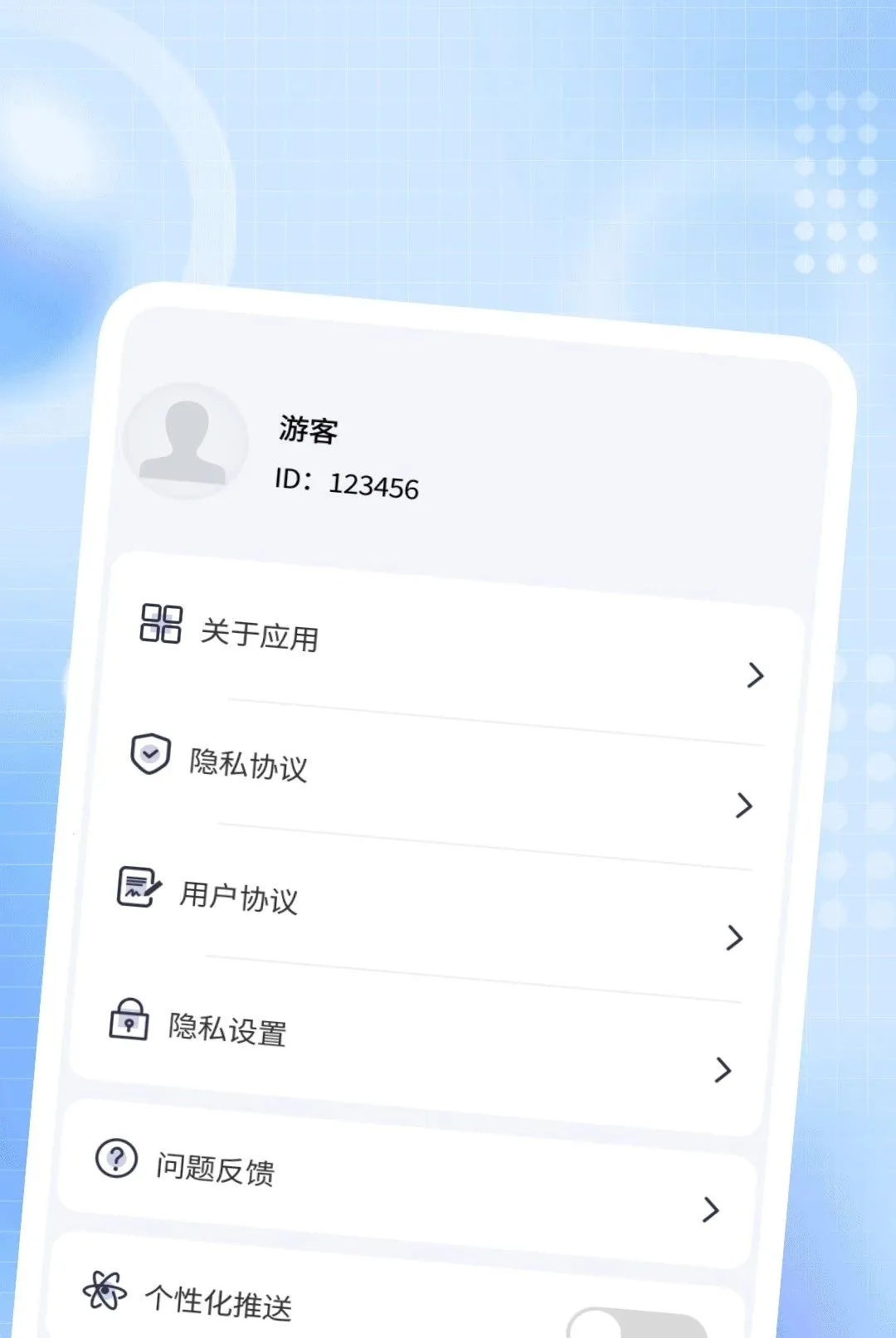 ҹ�ܸ��岥����(��Ƶ���Ź���)v1.0.1 ��׿���ͼ