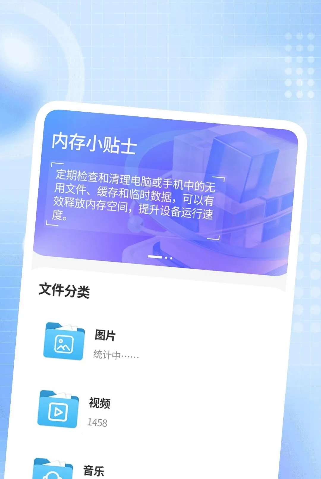 ҹ�ܸ��岥����(��Ƶ���Ź���)v1.0.1 ��׿���ͼ