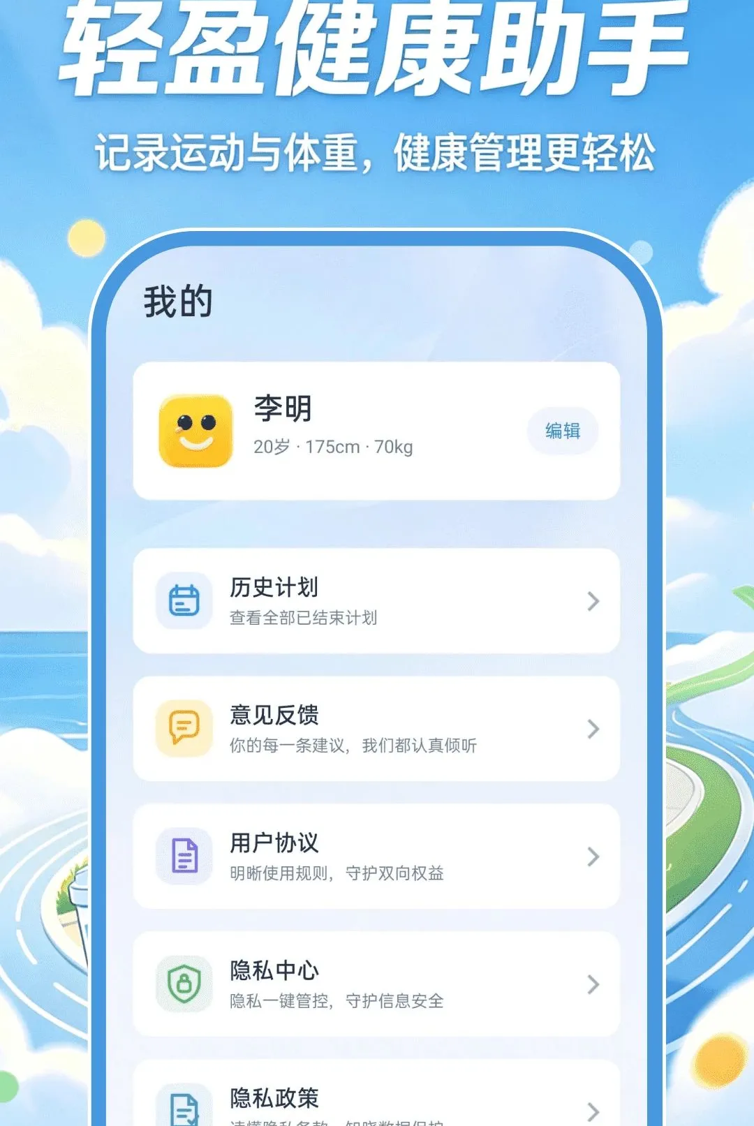 �ǻ��˶�����(������������)v1.0.0 �ٷ������ͼ