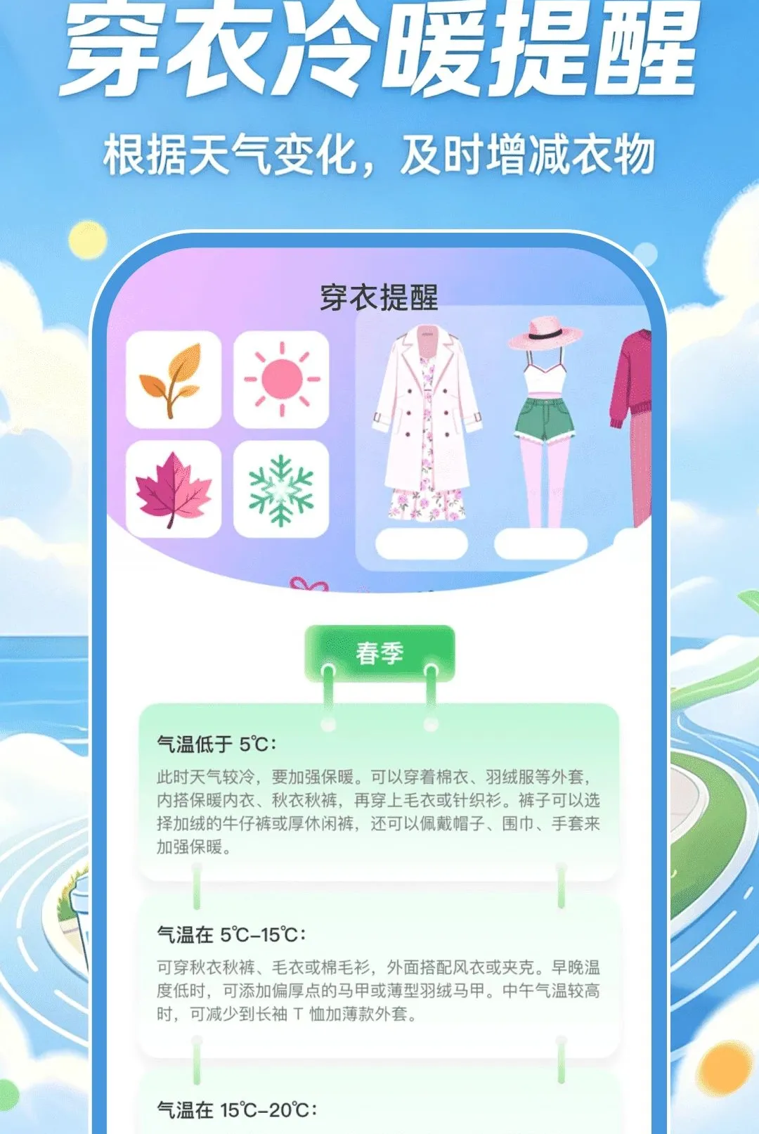 �ǻ��˶�����(������������)v1.0.0 �ٷ������ͼ