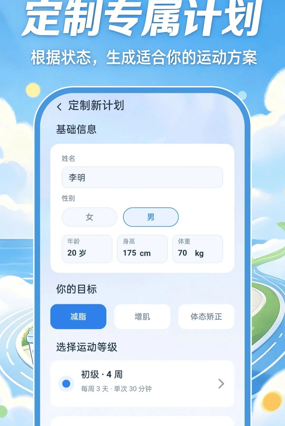 �ǻ��˶�����(������������)v1.0.0 �ٷ������ͼ