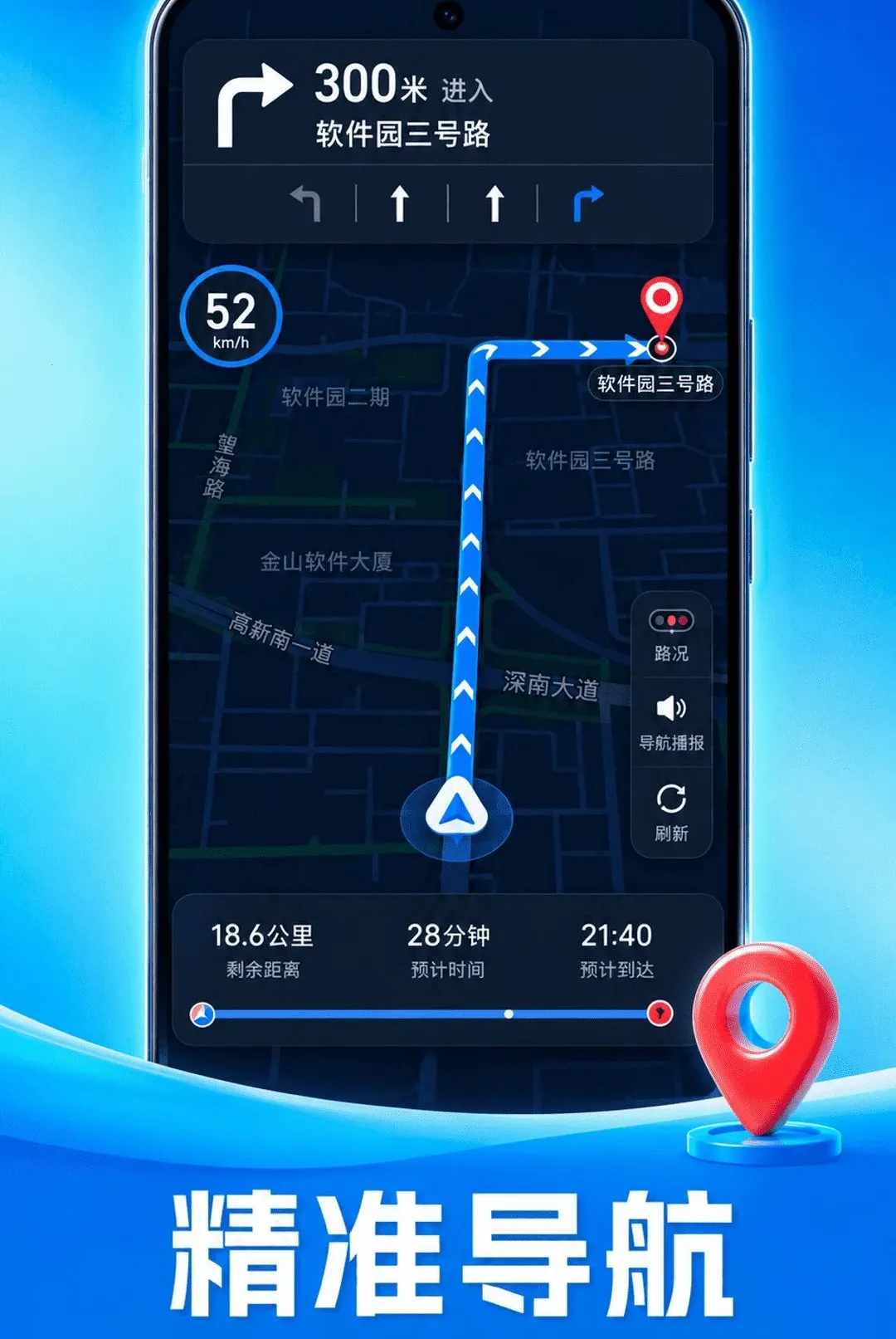 ׼ʱ��ͼ��������(��ͼ����Ӧ��)v1.0.1 �ֻ����ͼ