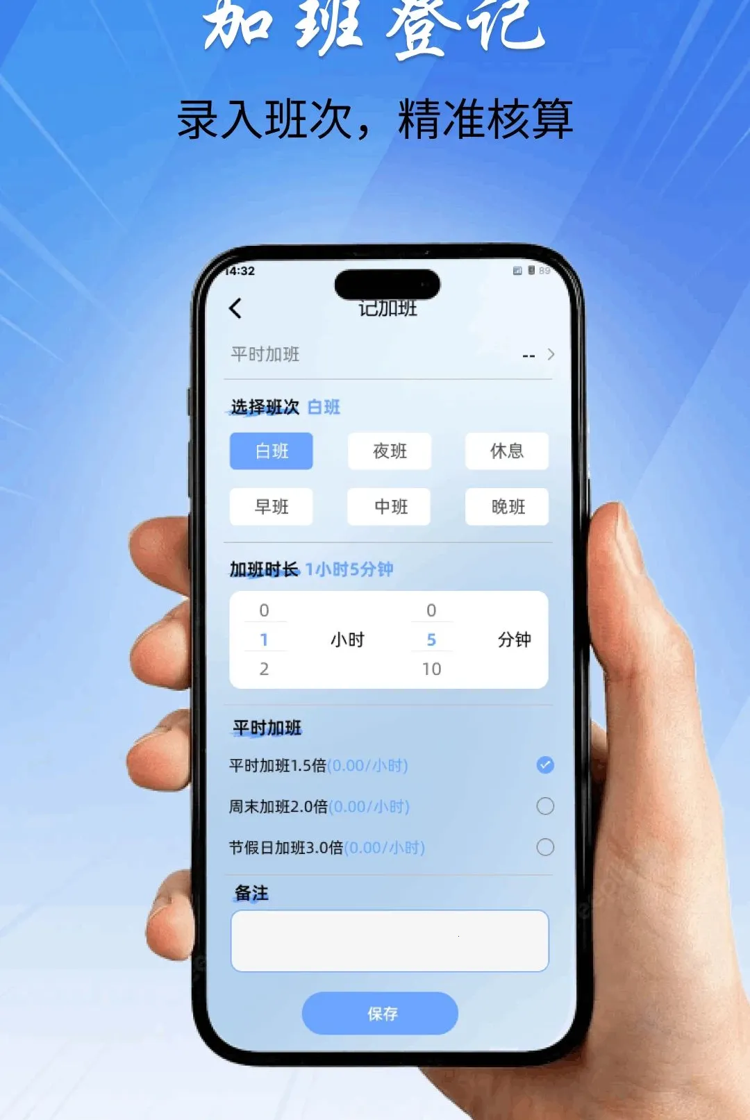 �ǹ�ʱ���ڼӰ�2026�ٷ����°汾v1.0.0 ��׿���ͼ
