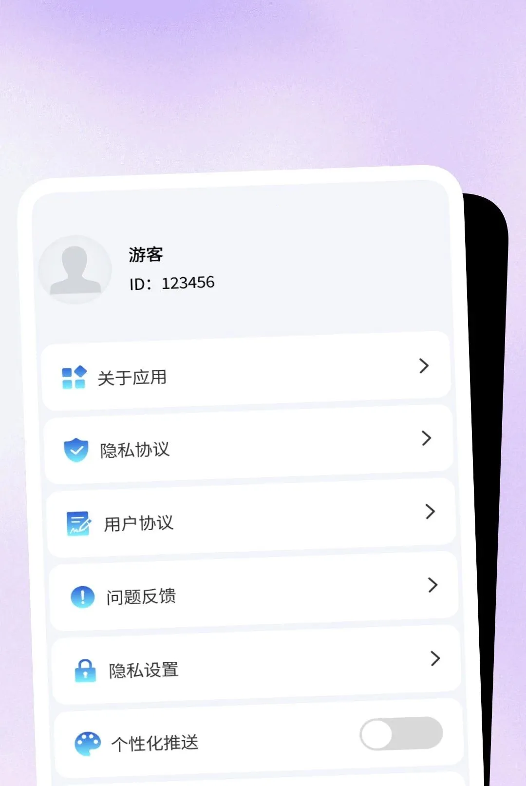 �����ճ�����2026�ٷ����°汾v1.1.6 ��׿���ͼ
