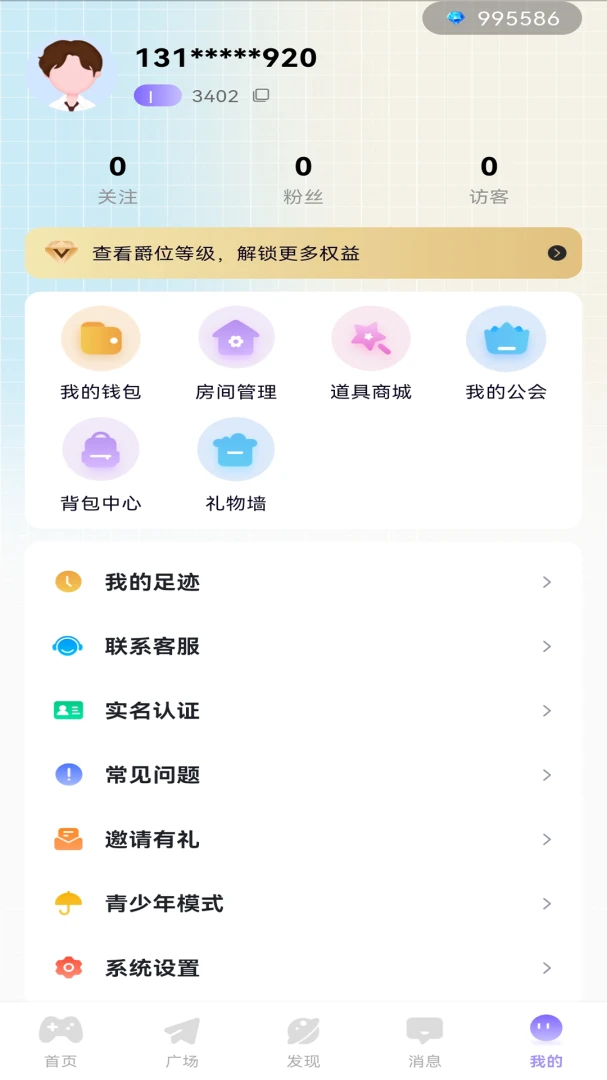 Сů��(�����������)v1.0.3 ��Ѱ��ͼ