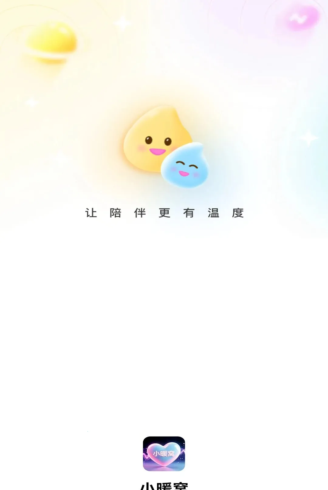 Сů��(�����������)v1.0.3 ��Ѱ��ͼ