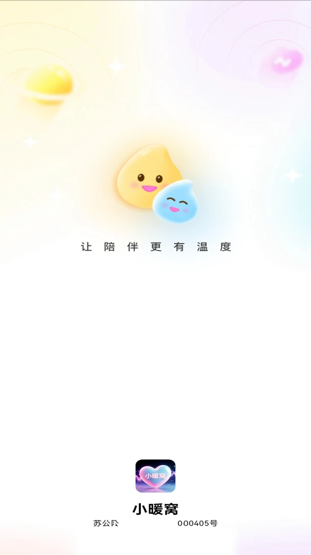 Сů��(�����������)v1.0.3 ��Ѱ��ͼ
