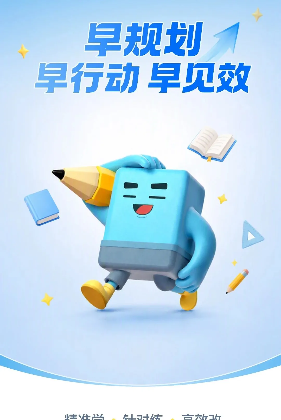 ����ѧ����(ѧϰ��������)v1.9.2 �ٷ������ͼ