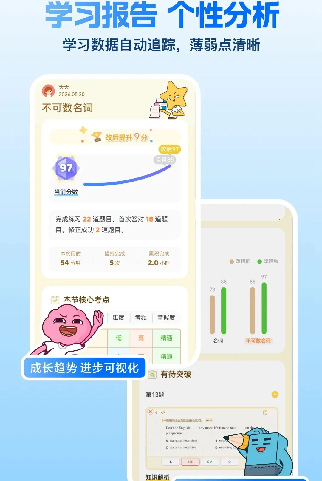 ����ѧ����(ѧϰ��������)v1.9.2 �ٷ������ͼ