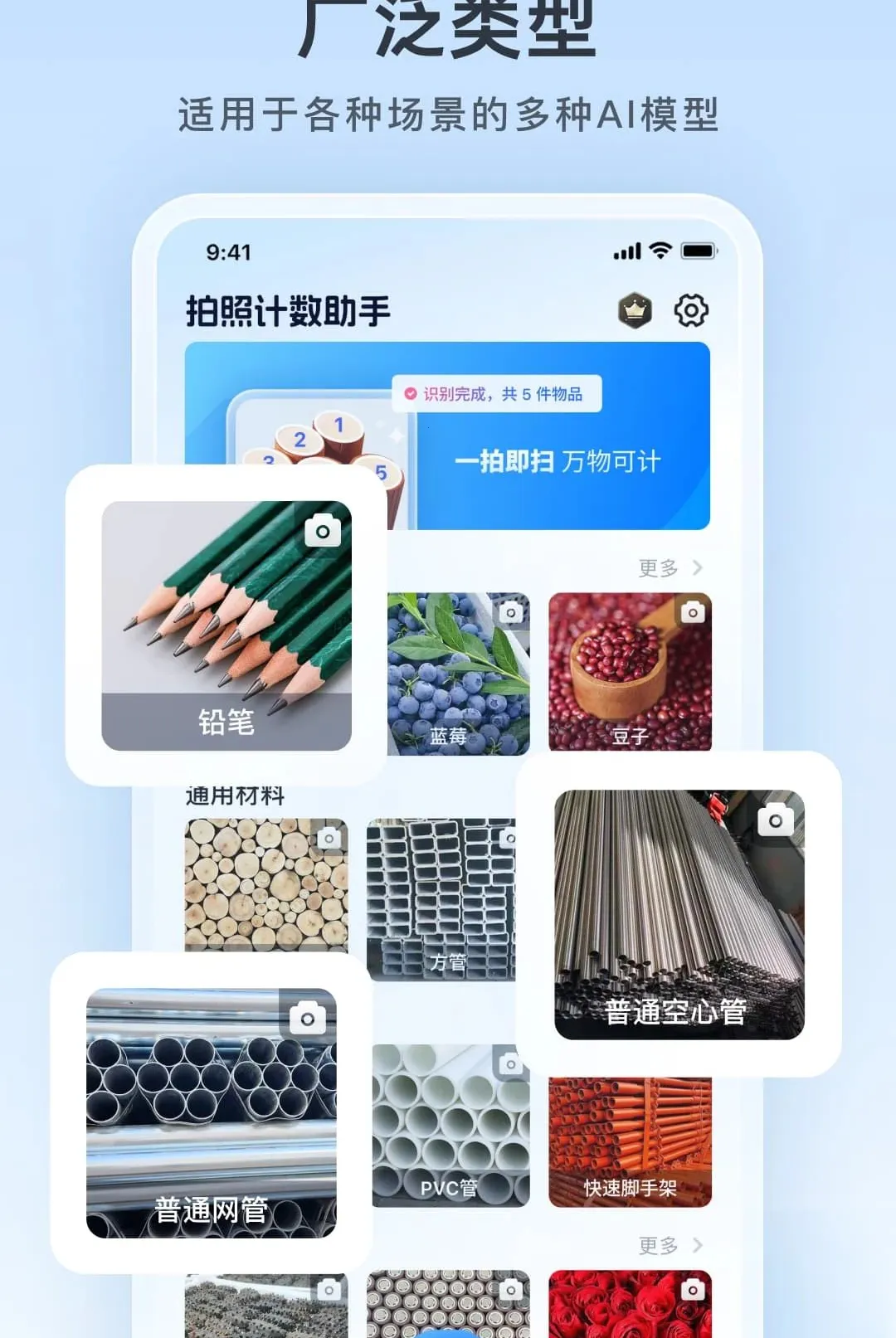 ���ռ�������2026�ٷ����°汾v1.26.0908 ��Ѱ��ͼ