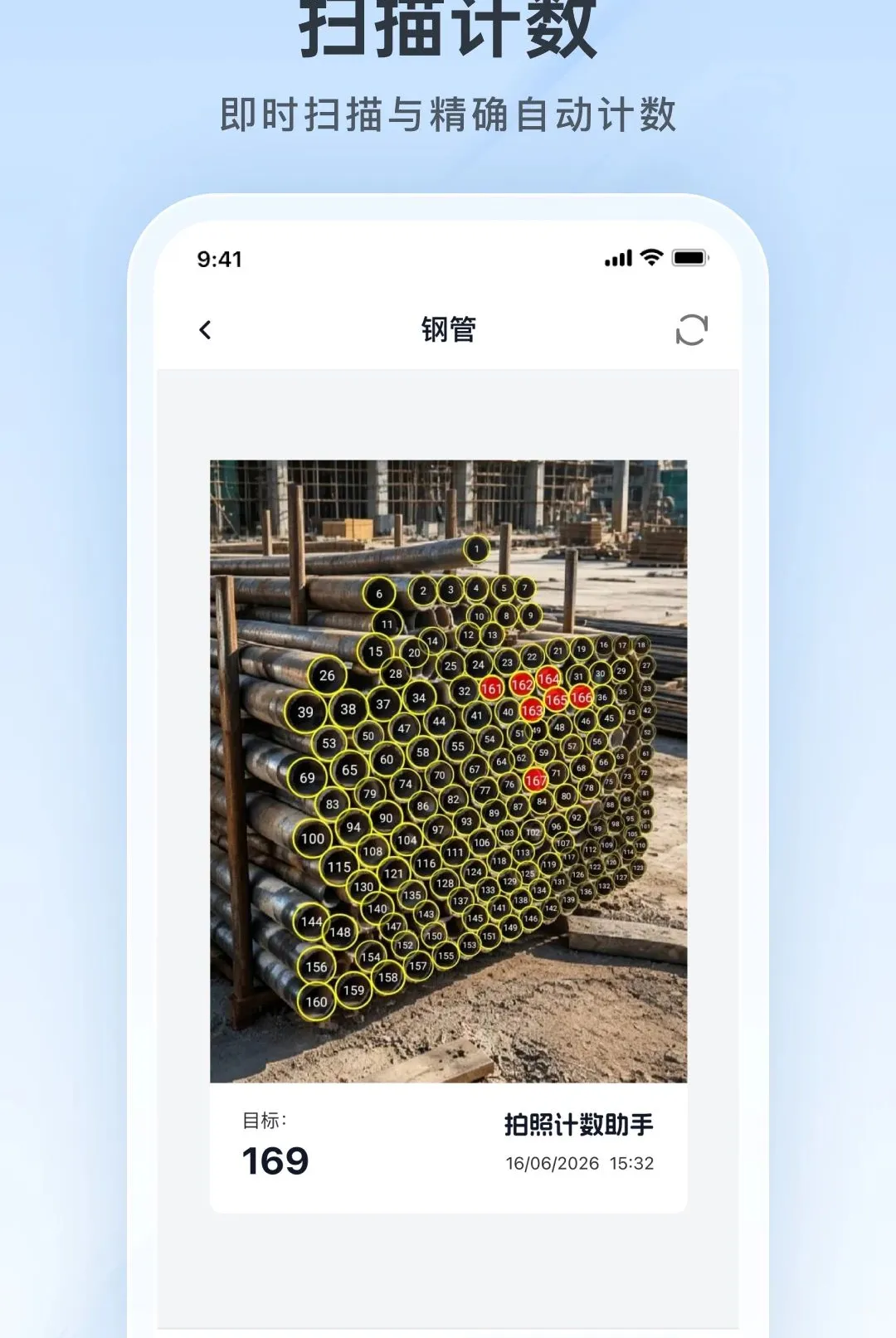 ���ռ�������2026�ٷ����°汾v1.26.0908 ��Ѱ��ͼ