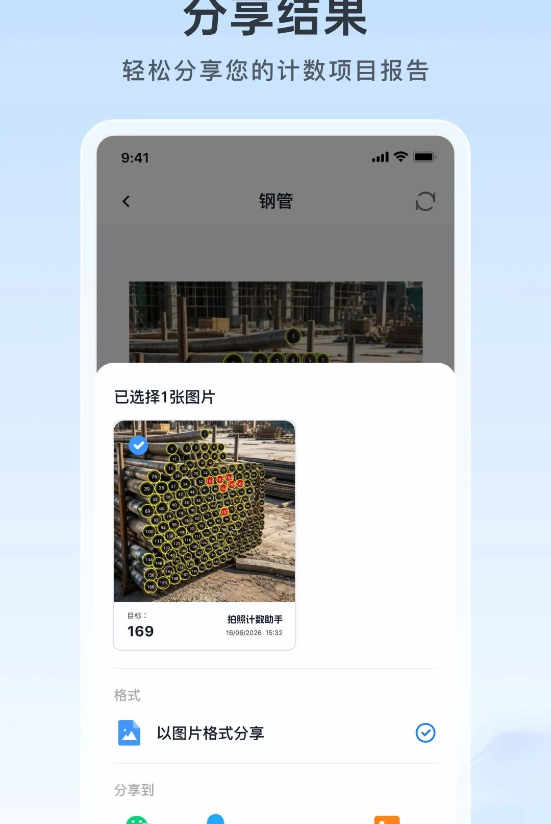 ���ռ�������2026�ٷ����°汾v1.26.0908 ��Ѱ��ͼ