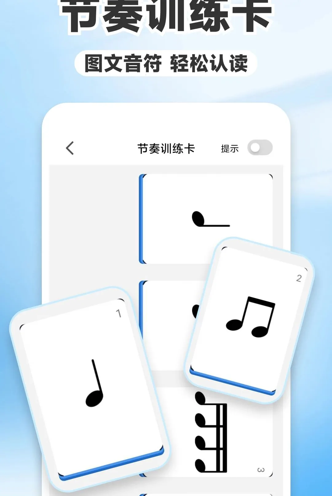 רҵ����������(���ศ������)v1.0.0 �ֻ����ͼ