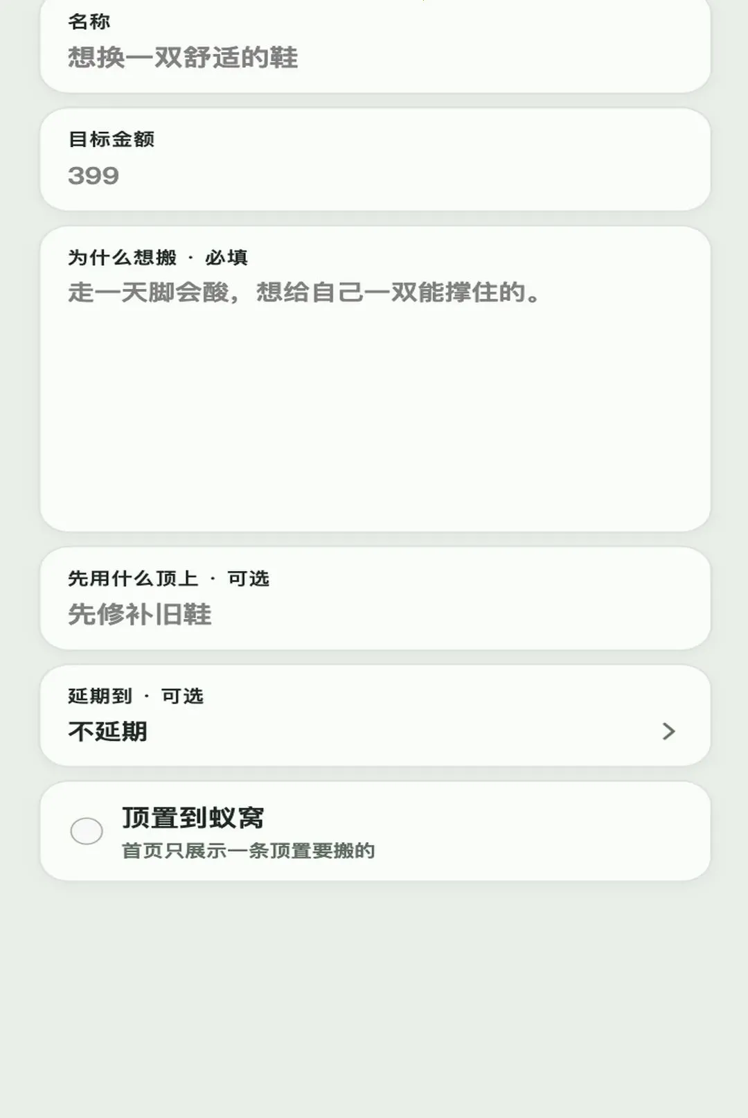 ȫ���ϸ�(��Ǯ��鹤��)v1.0.1 �ٷ������ͼ