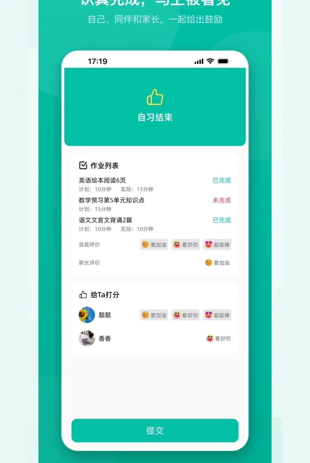 �ɳ��������2026�ٷ����°汾v1.0 ��Ѱ��ͼ