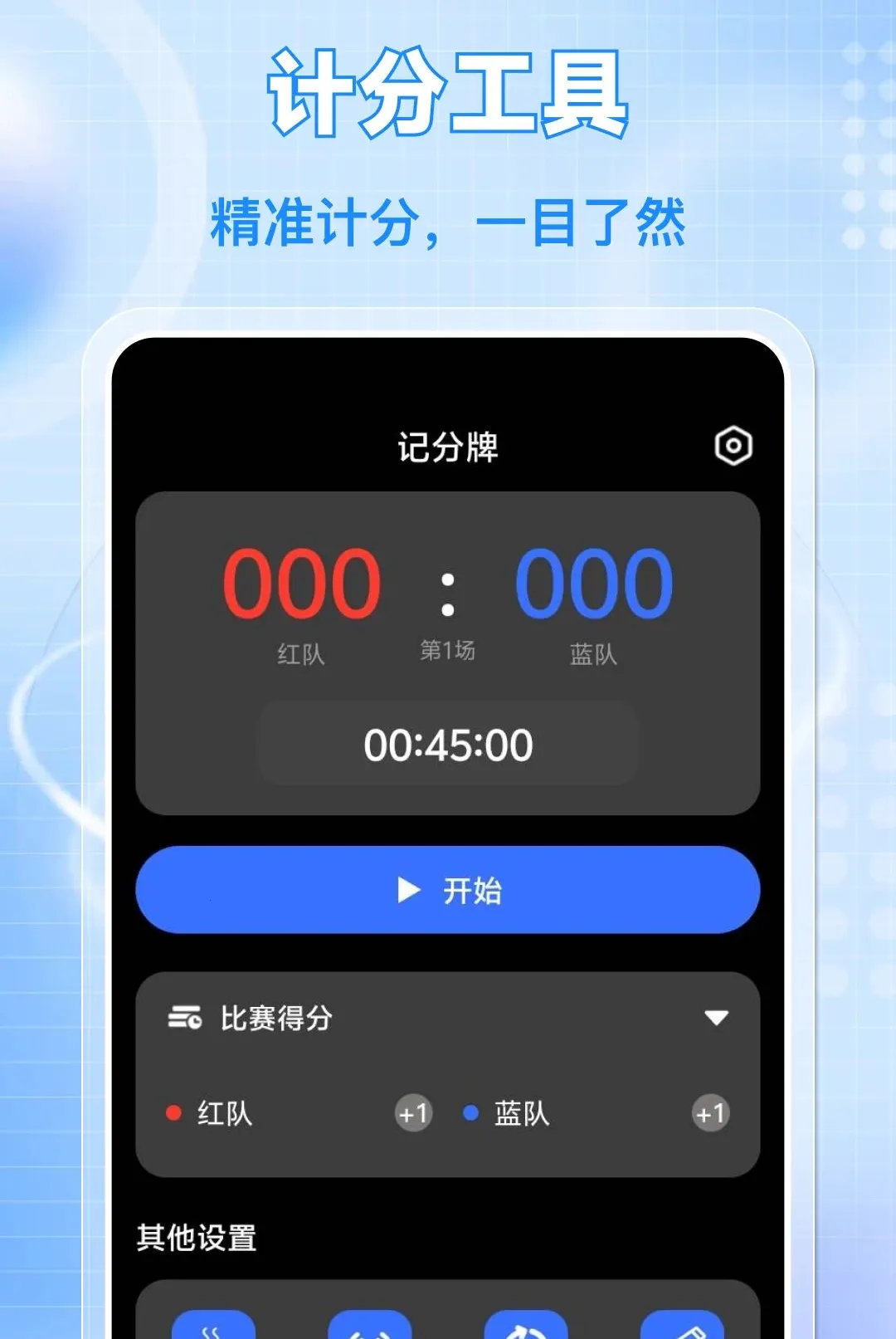 ÿ����·�˶������ֻ���v1.0.0 ��׿���ͼ